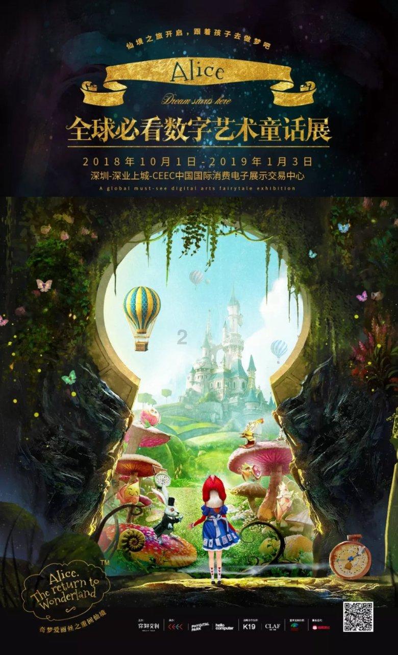 乱斗西游2