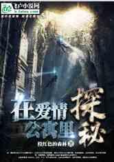 逃离老旧温泉社