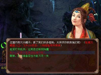 回到环县的年轻人