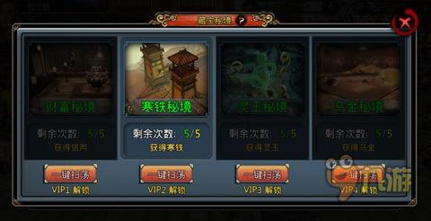 迷宫塔