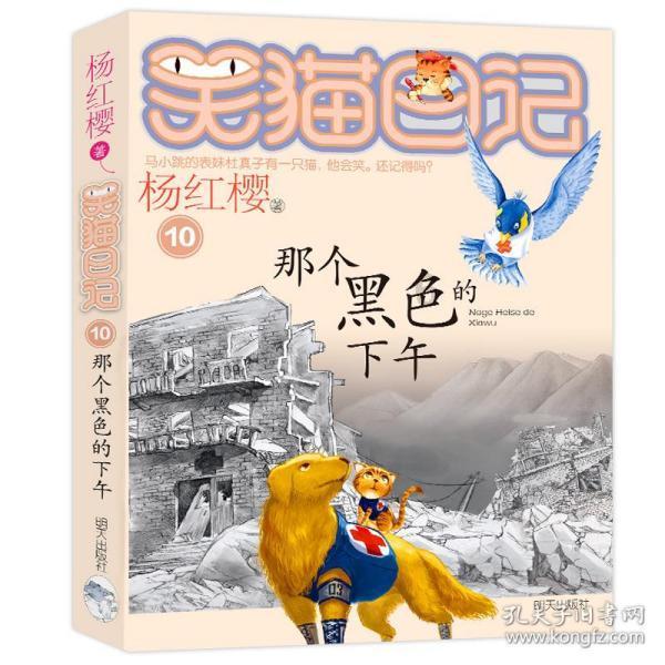 寻找惊喜礼物