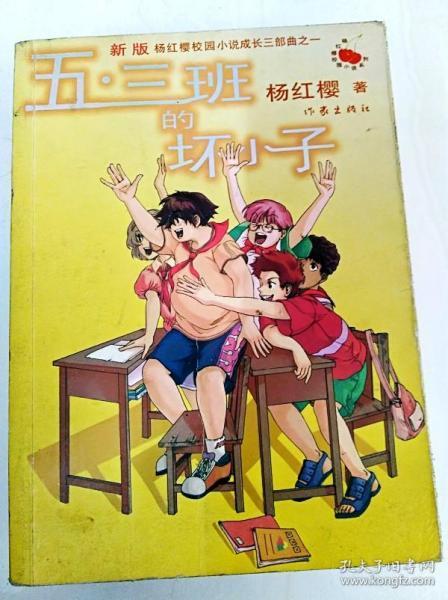 挠痒痒也会要命，罗马时期以此为酷刑，行刑者是山羊