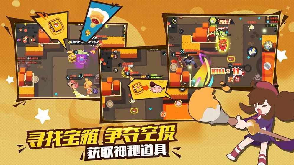 逃离天鹅森林