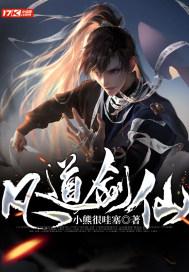 召唤神龙万宁版祖龙