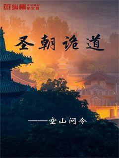 怪物大入侵
