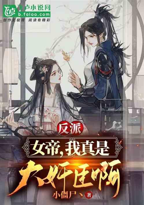 传统皇后救援