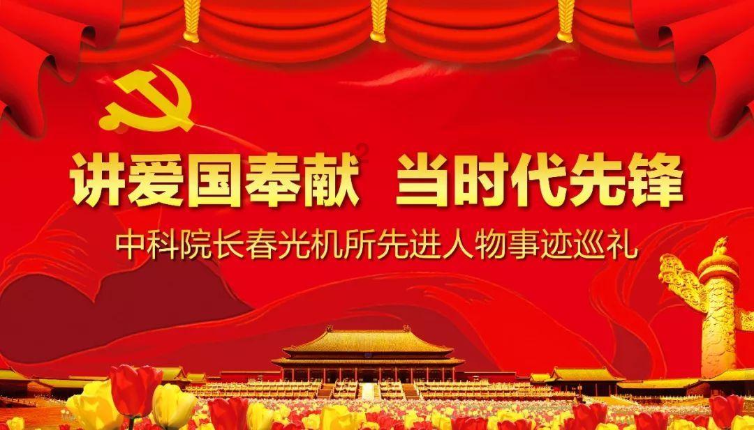 灵山奇缘
