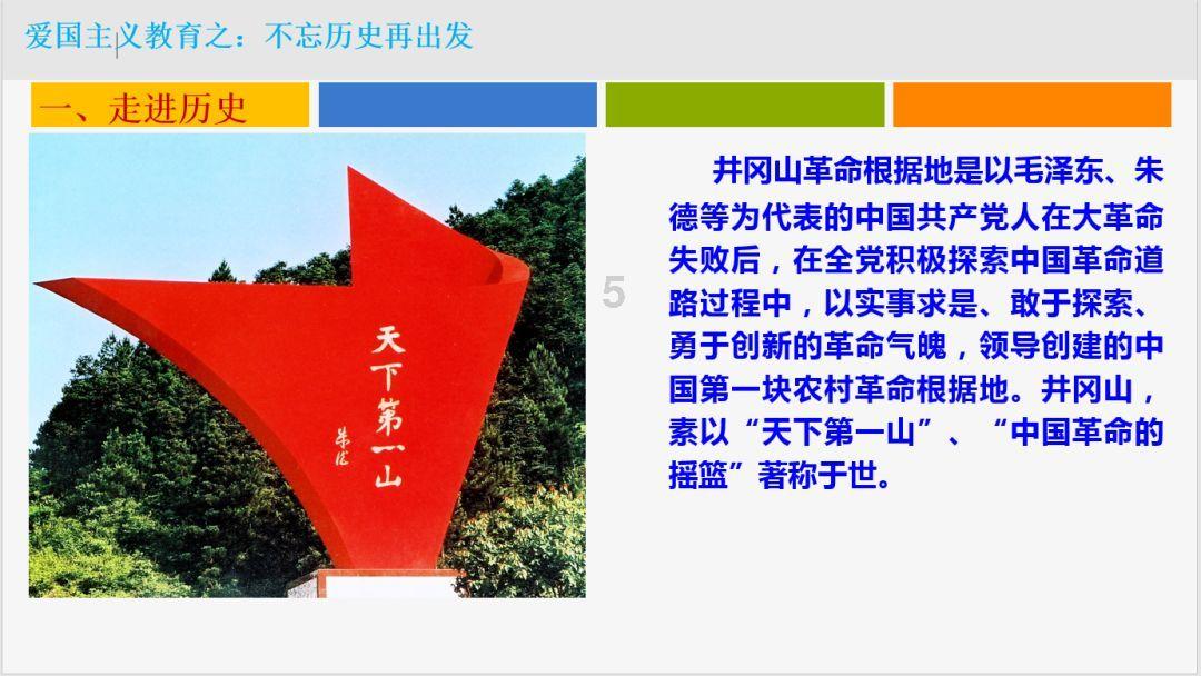 极速赛车找不同