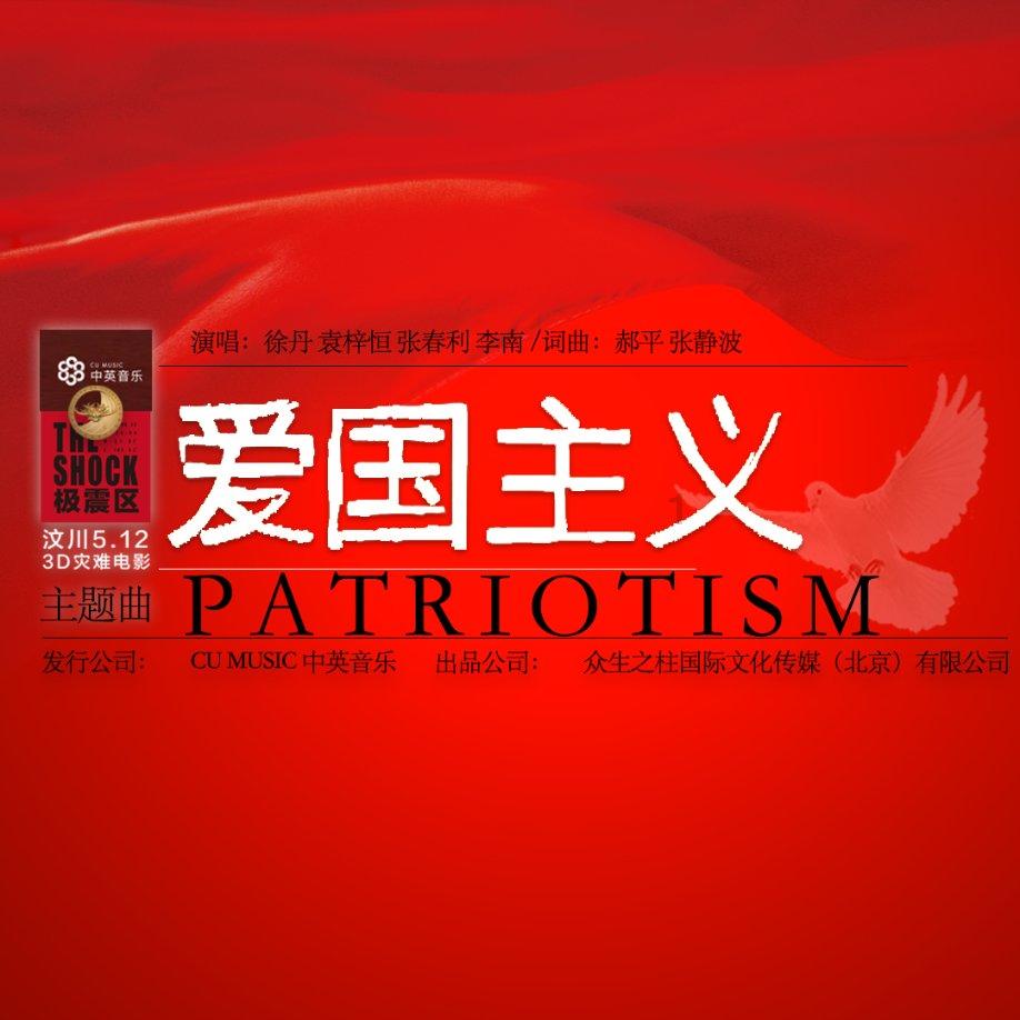 脖子酸痛 竟因疑难眼病
