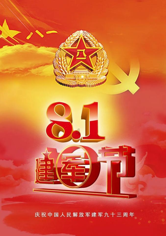 园丁逃生