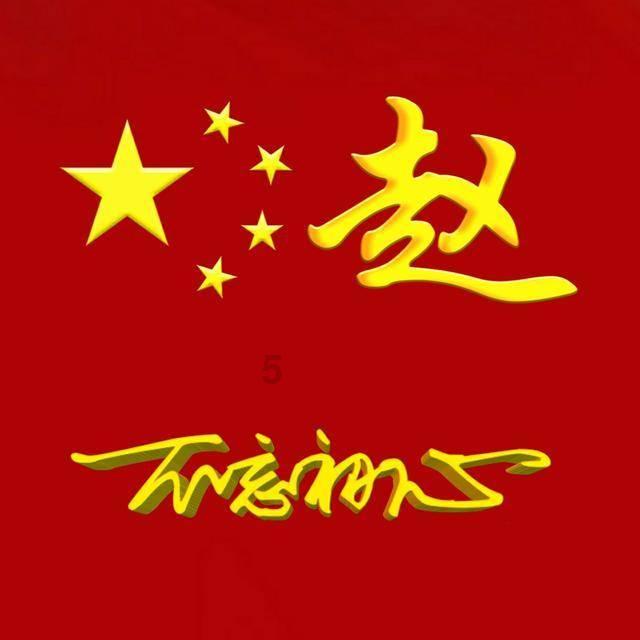 110520期美丽俏佳人李雪菲的下垂眼妆怎么化