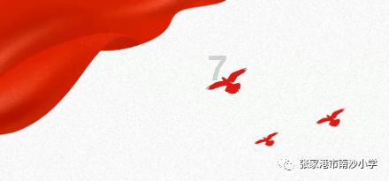 阴暗森林