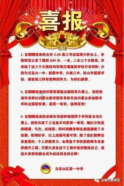 仙剑奇侠传2