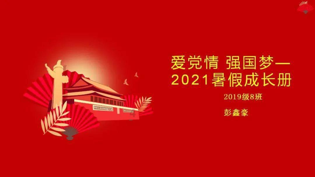 双双赛季新高！任骏飞后仰命中轰下第30分 徐杰抛投打进第33分