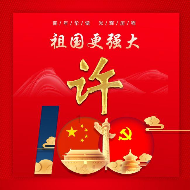 春雨直播app