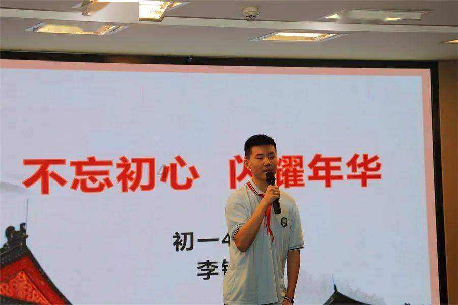 逗小猴开心系列192
