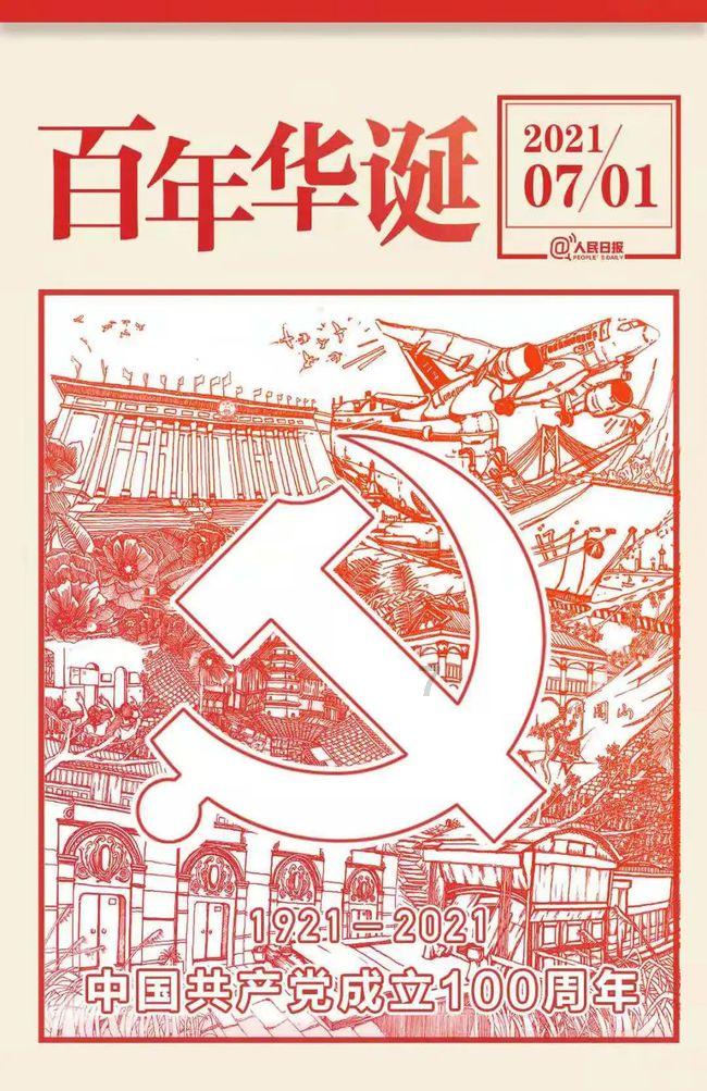 血战西部