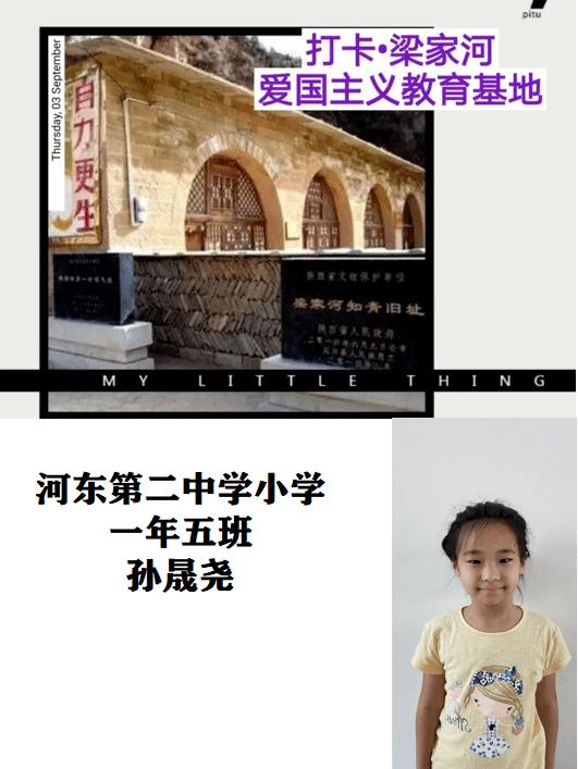 奶牛连连看2