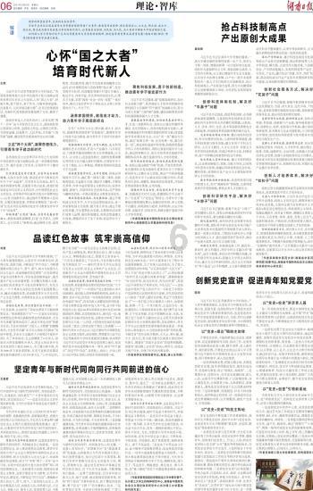 为什么很多人天生都怕小人，在职场上不敢得罪小人？游戏画面
