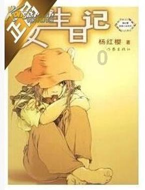 济南市莱芜区寨里镇大鱼池村开展腊八节送温暖志愿服务活动