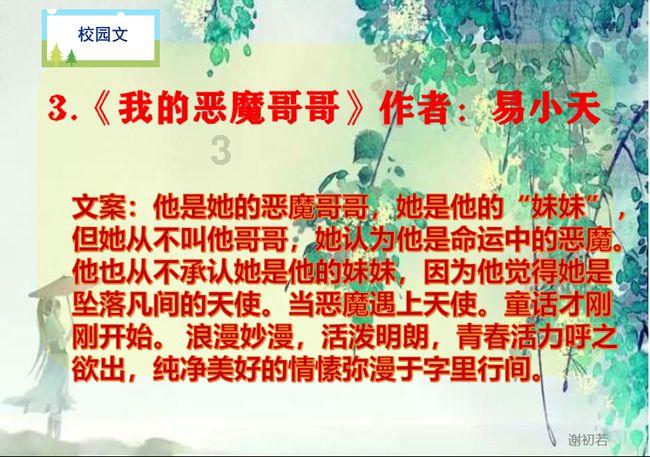 全民剧本大师内置菜单