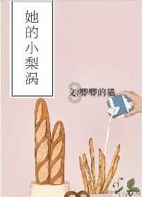 节奏之战